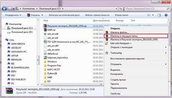 Вызов контекстного меню