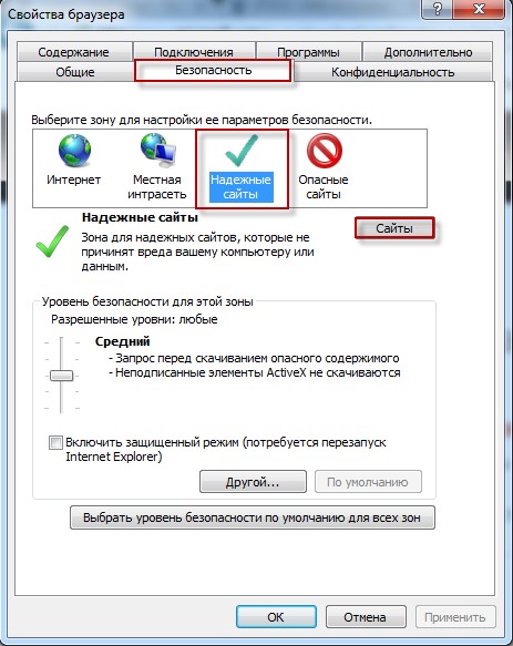 Окно «Свойства обозревателя»