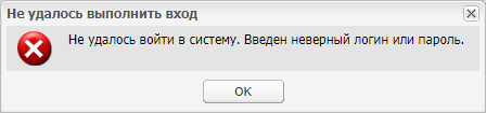Сообщение об ошибке