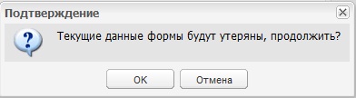 Информационное сообщение