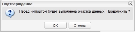 Информационное сообщение