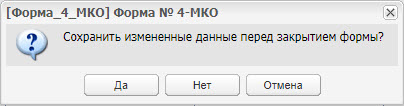Системное сообщение